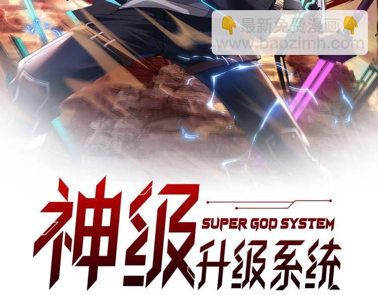 第32话 强弩之末(1/3)-第32话