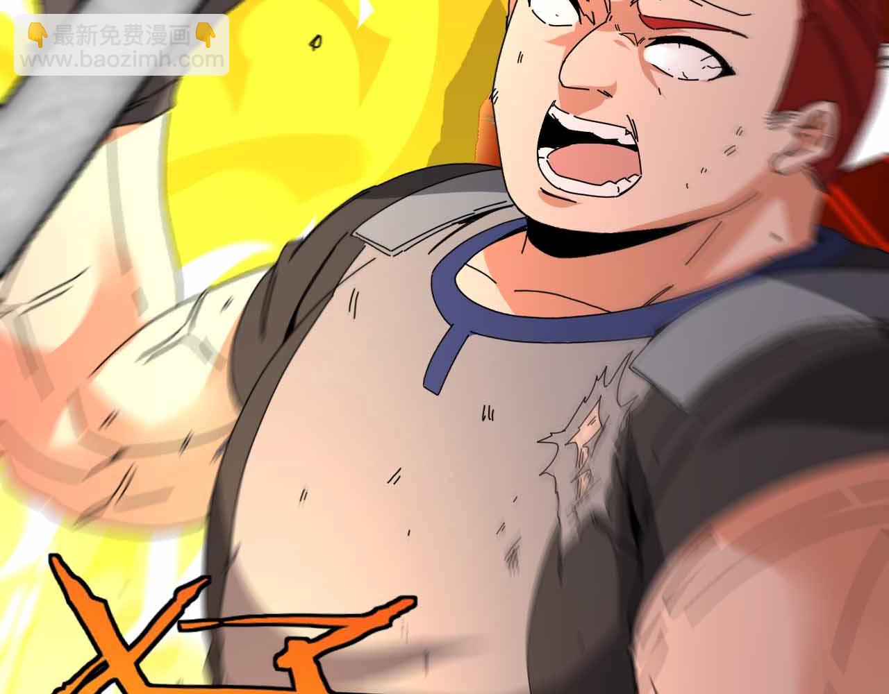 第32话 强弩之末(1/3)-第32话