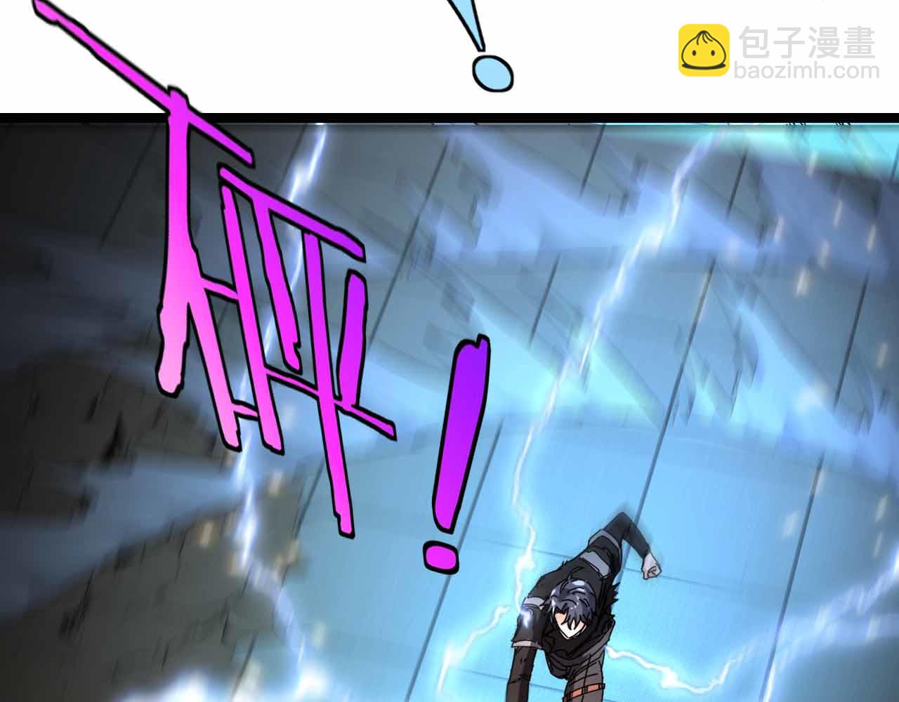 第32话 强弩之末(1/3)-第32话