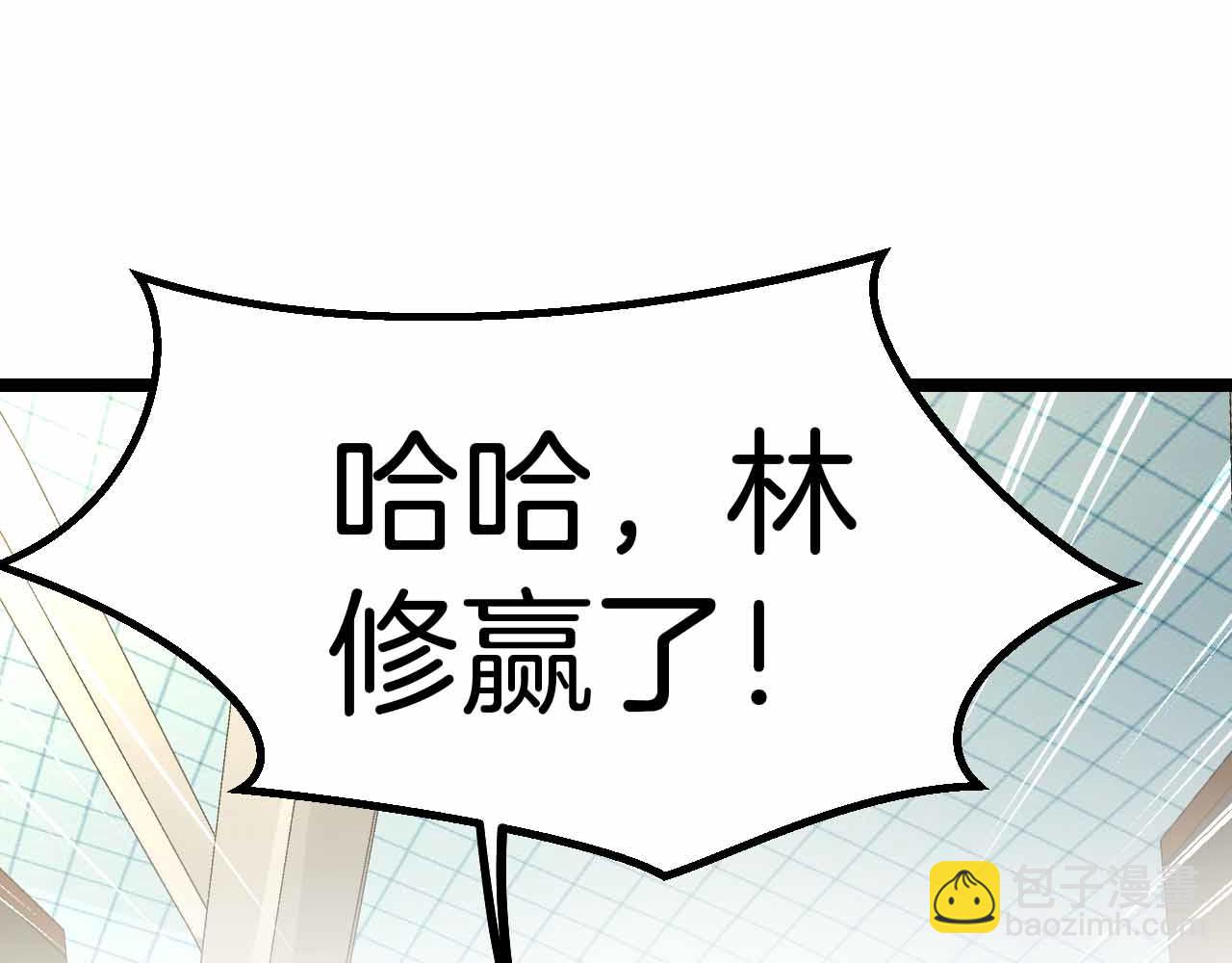 第32话 强弩之末(1/3)-第32话