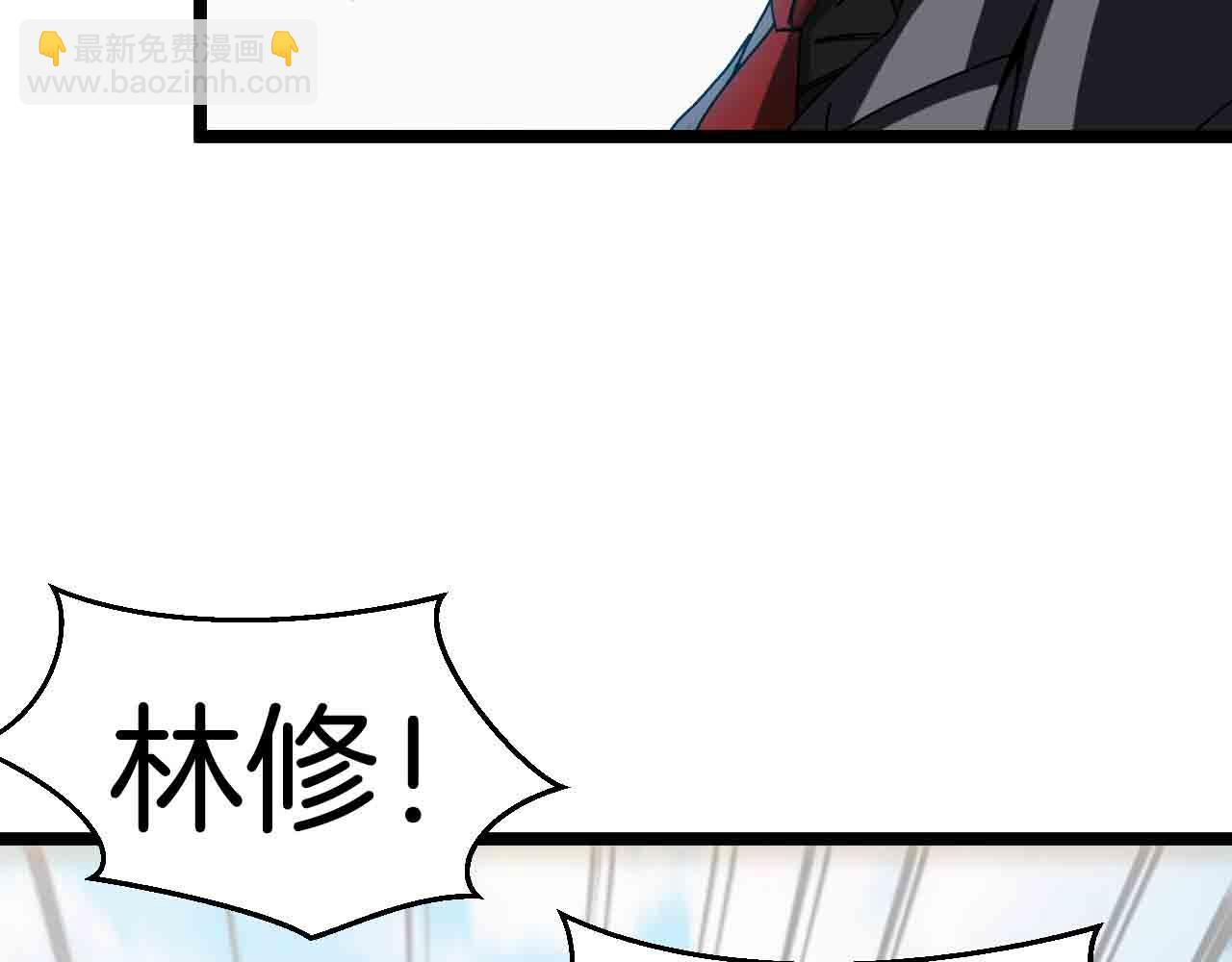 第32话 强弩之末(1/3)-第32话