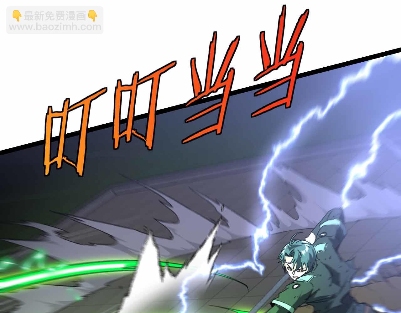 第32话 强弩之末(1/3)-第32话