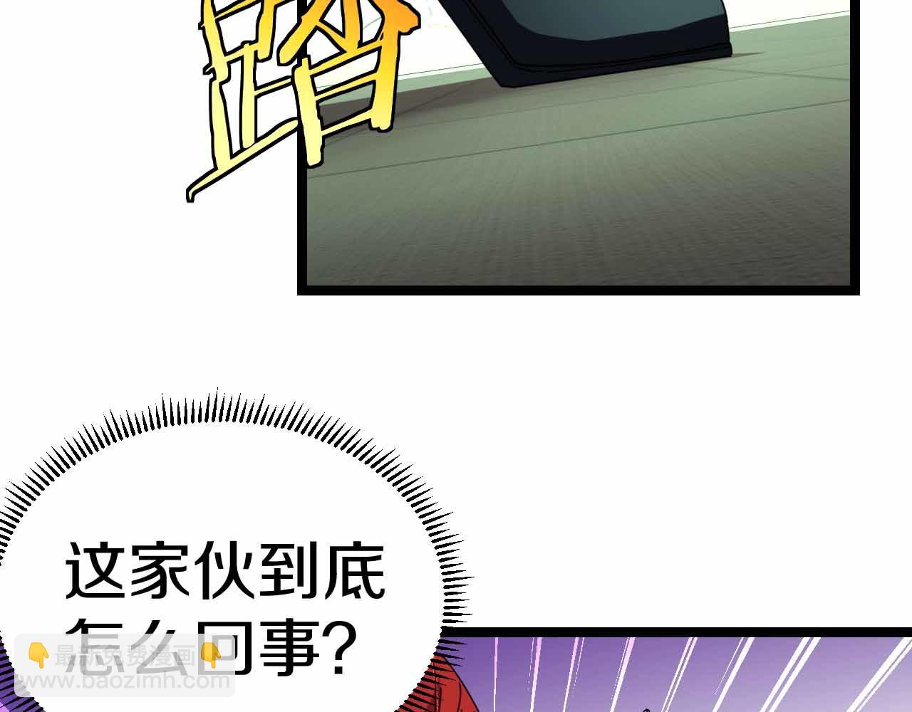 第32话 强弩之末(1/3)-第32话