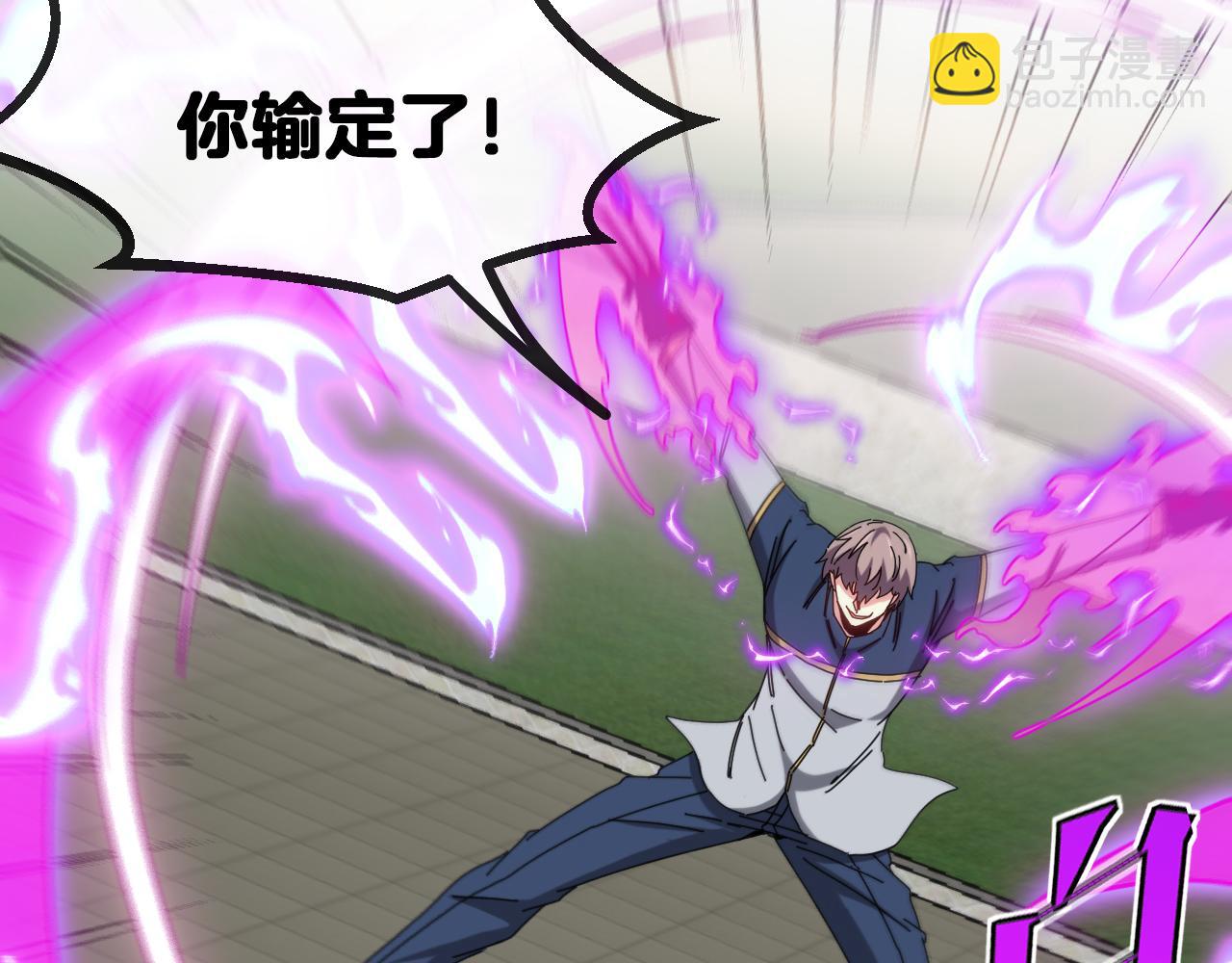 第34话 再战唐天(1/3)-第34话