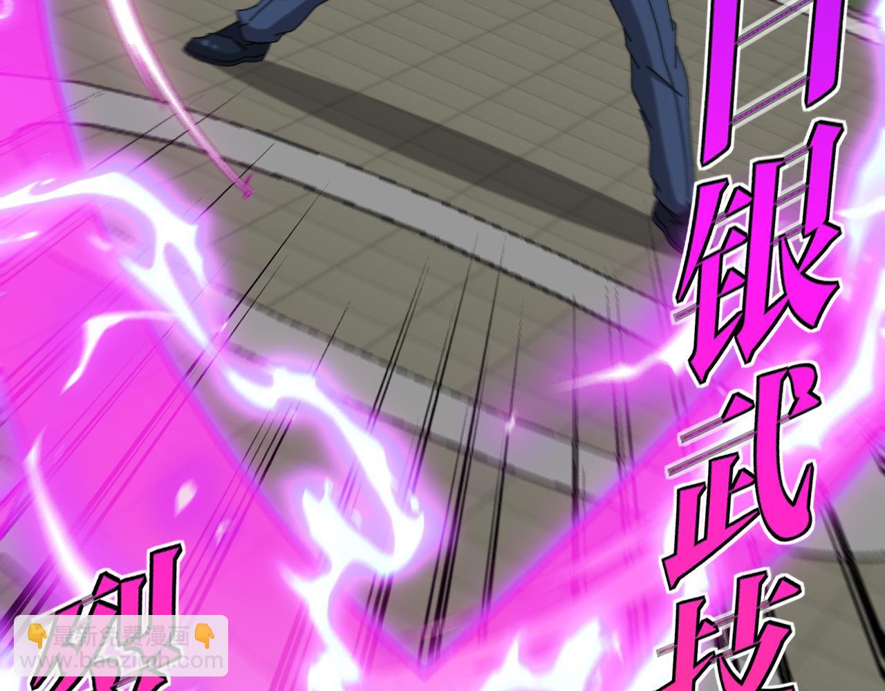 第34话 再战唐天(1/3)-第34话