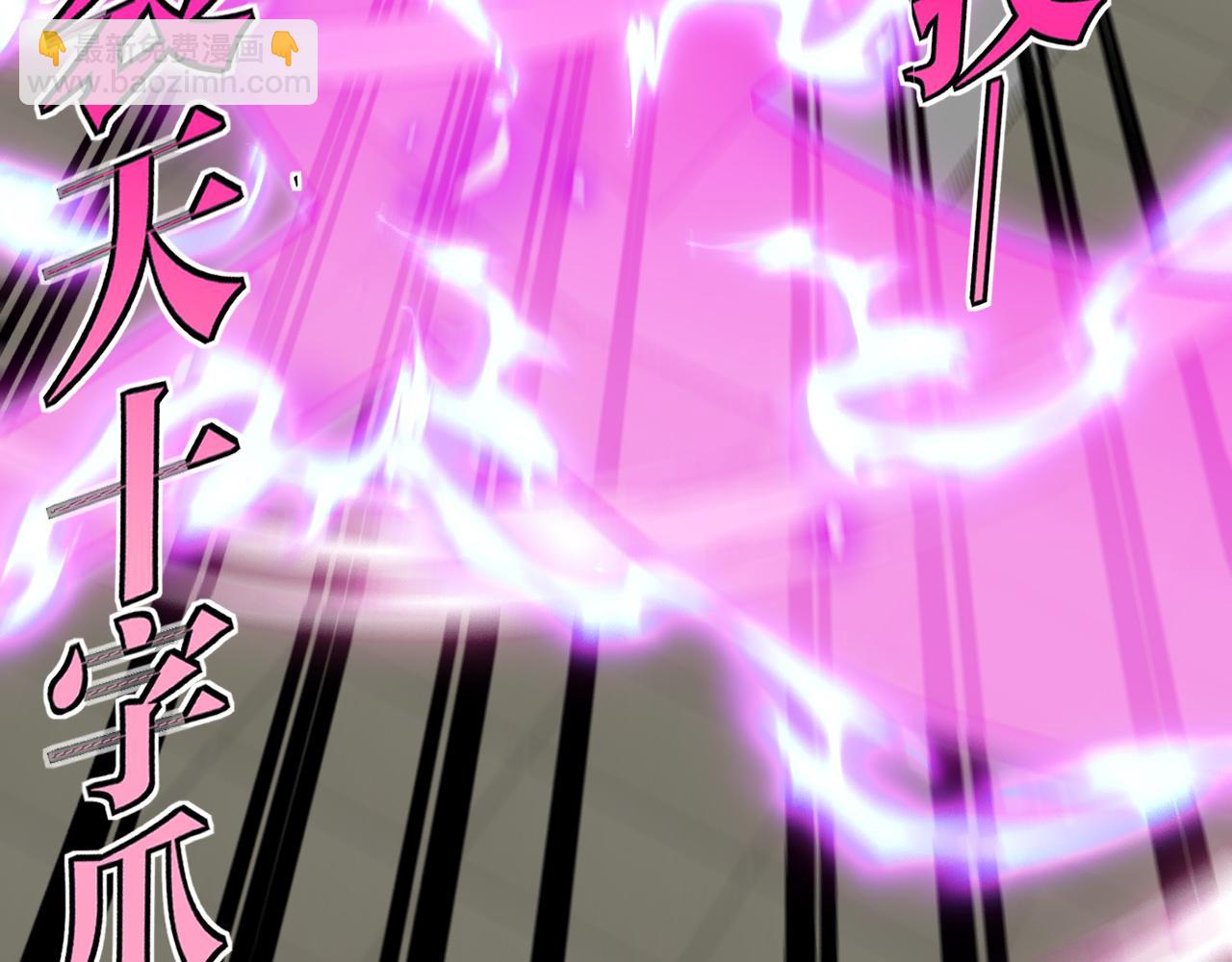 第34话 再战唐天(1/3)-第34话