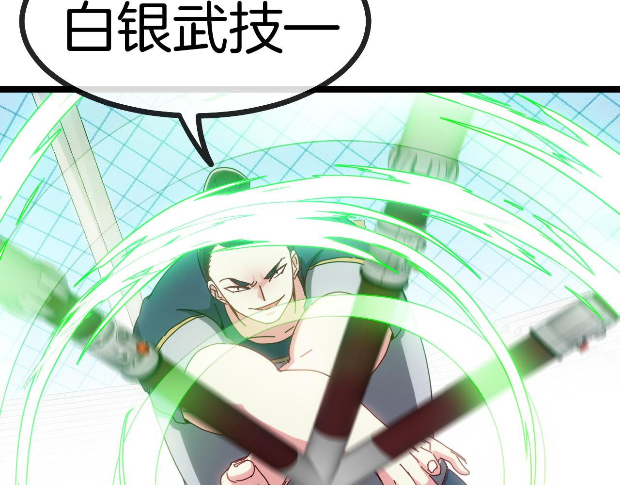 第34话 再战唐天(1/3)-第34话