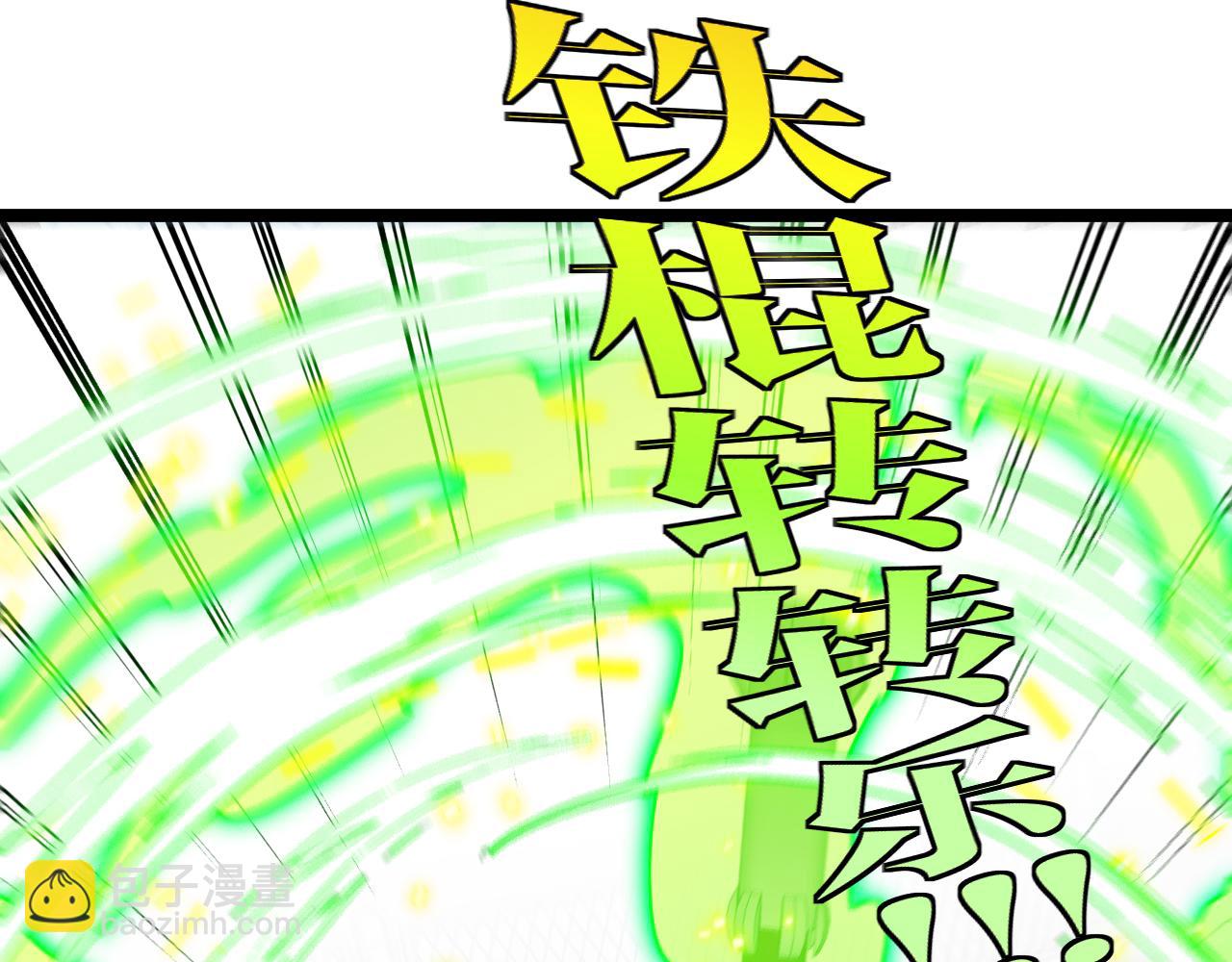 第34话 再战唐天(1/3)-第34话