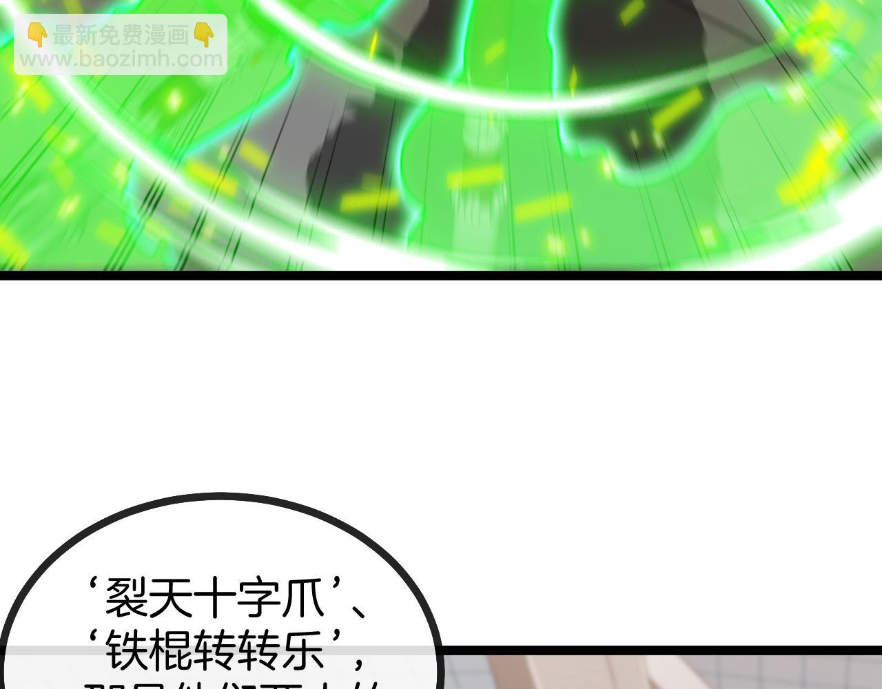 第34话 再战唐天(1/3)-第34话