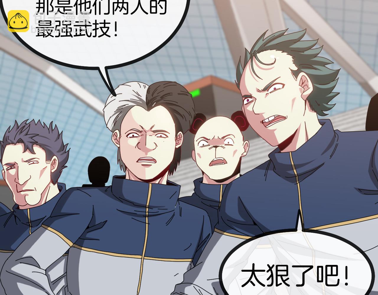 第34话 再战唐天(1/3)-第34话