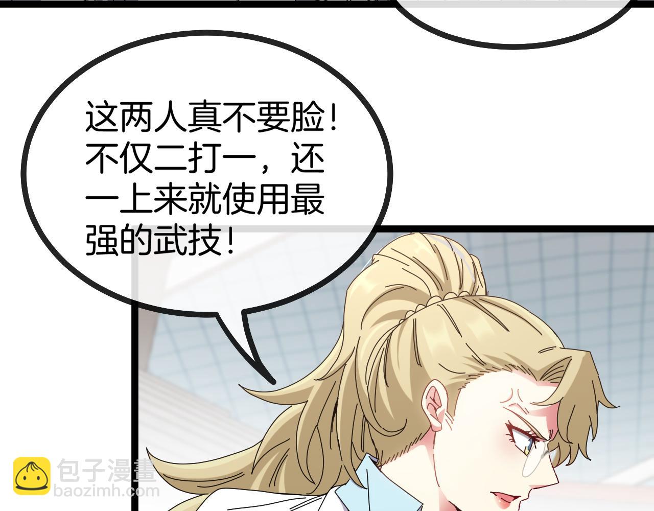 第34话 再战唐天(1/3)-第34话