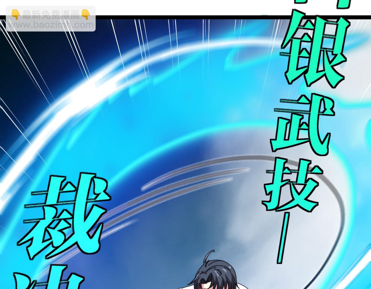 第34话 再战唐天(1/3)-第34话