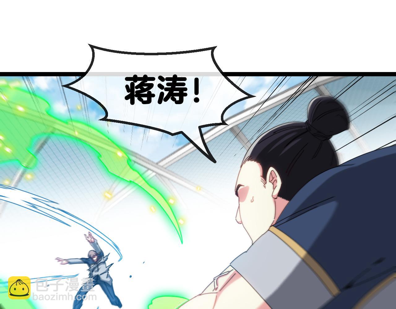 第34话 再战唐天(1/3)-第34话