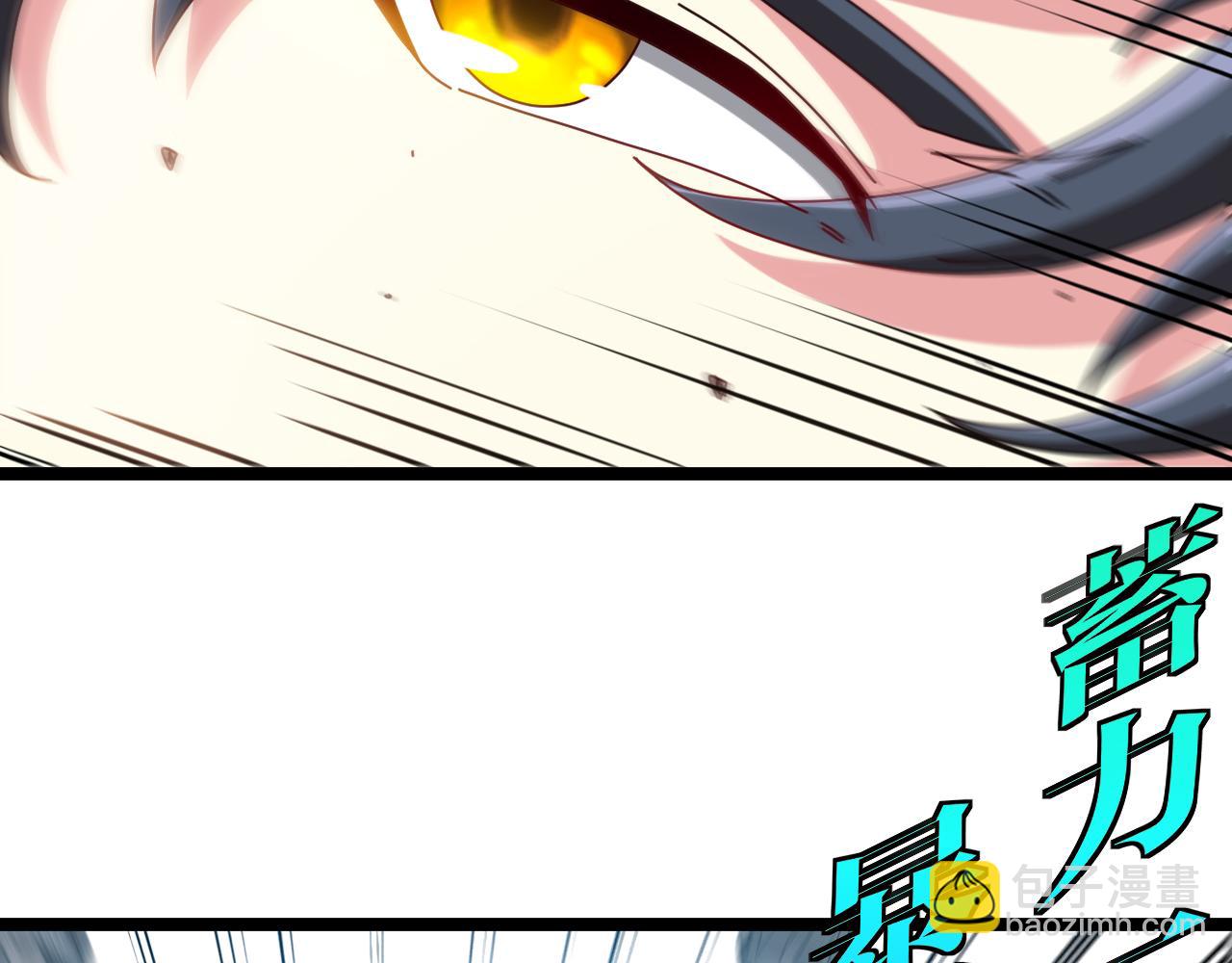 第34话 再战唐天(1/3)-第34话