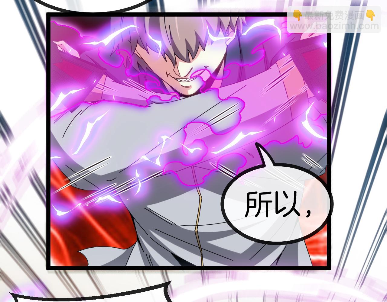 第34话 再战唐天(1/3)-第34话