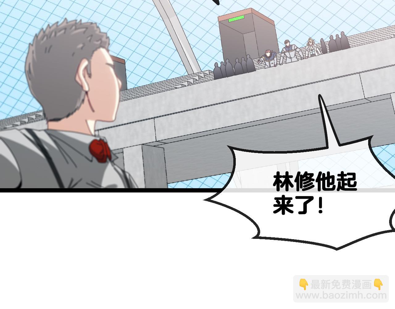 第36话 唐天丧尸化(1/3)-第36话