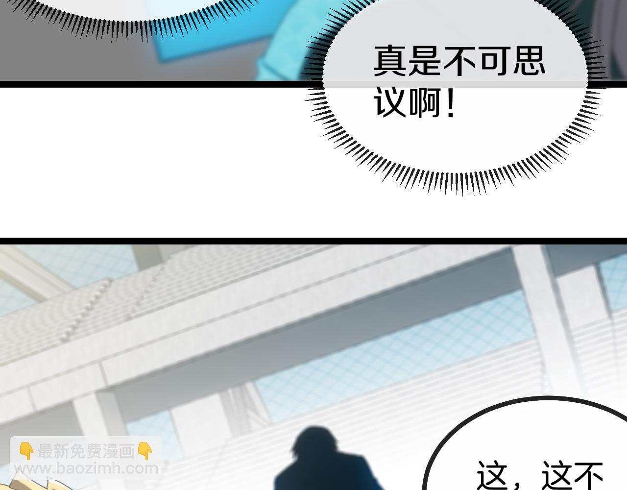 第36话 唐天丧尸化(1/3)-第36话