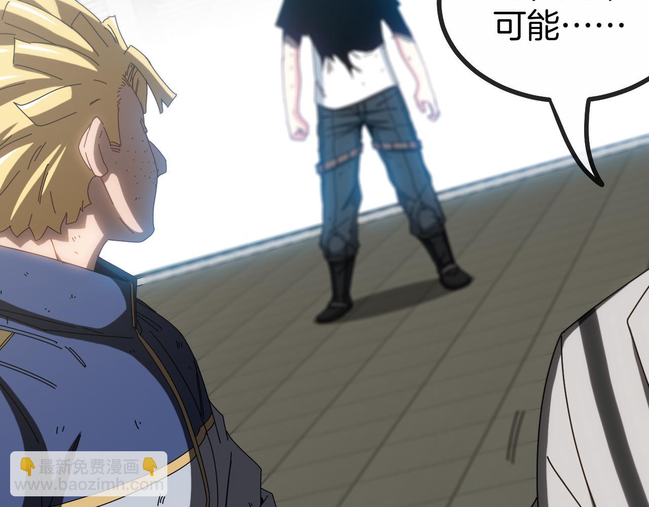 第36话 唐天丧尸化(1/3)-第36话