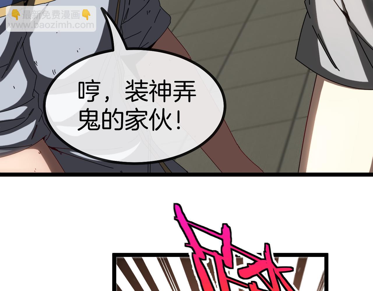 第36话 唐天丧尸化(1/3)-第36话