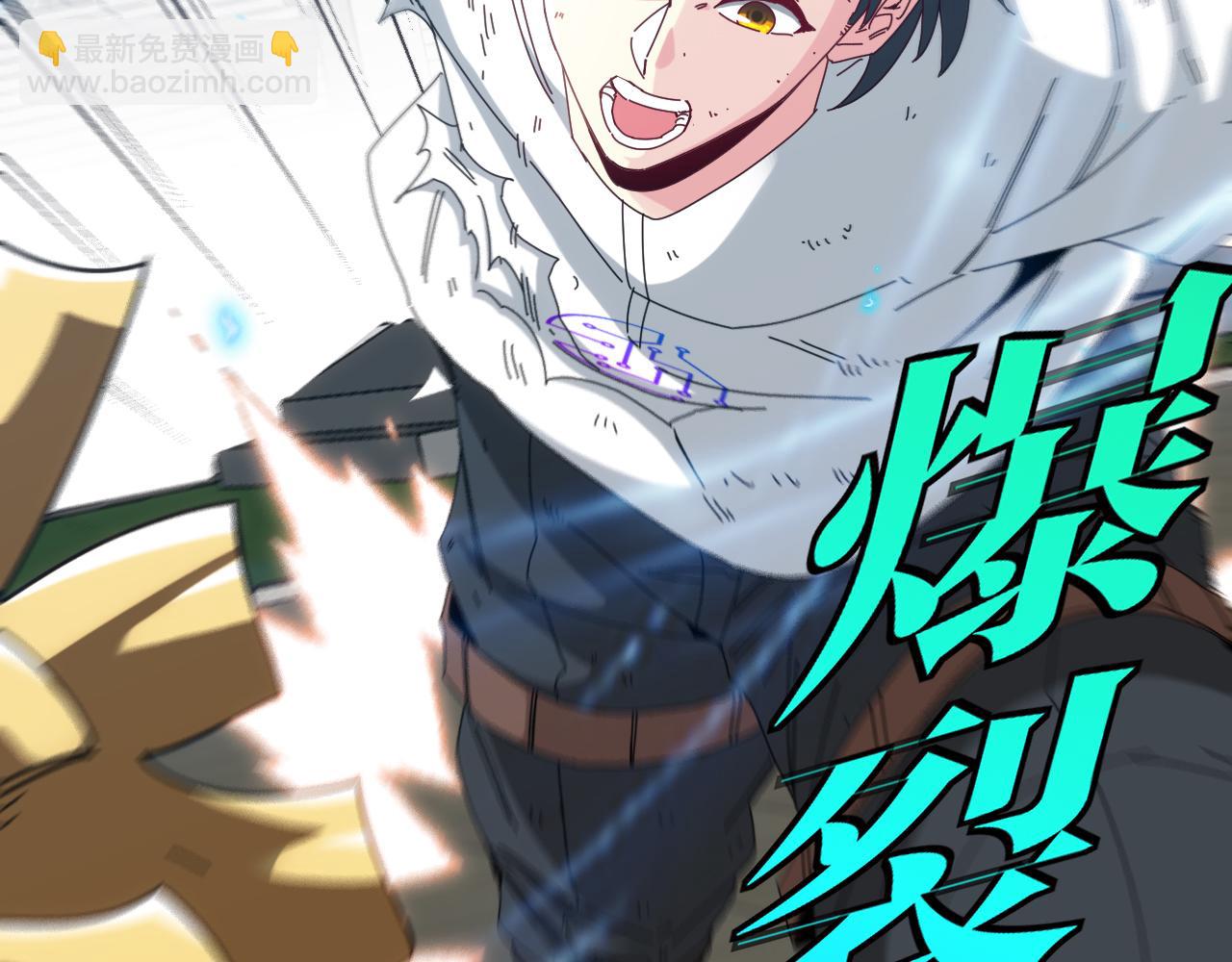 第36话 唐天丧尸化(1/3)-第36话