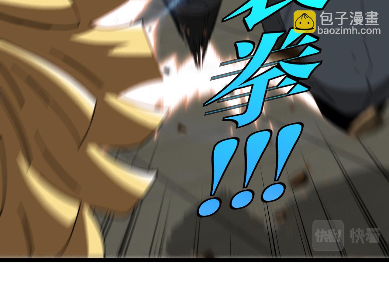 第36话 唐天丧尸化(1/3)-第36话