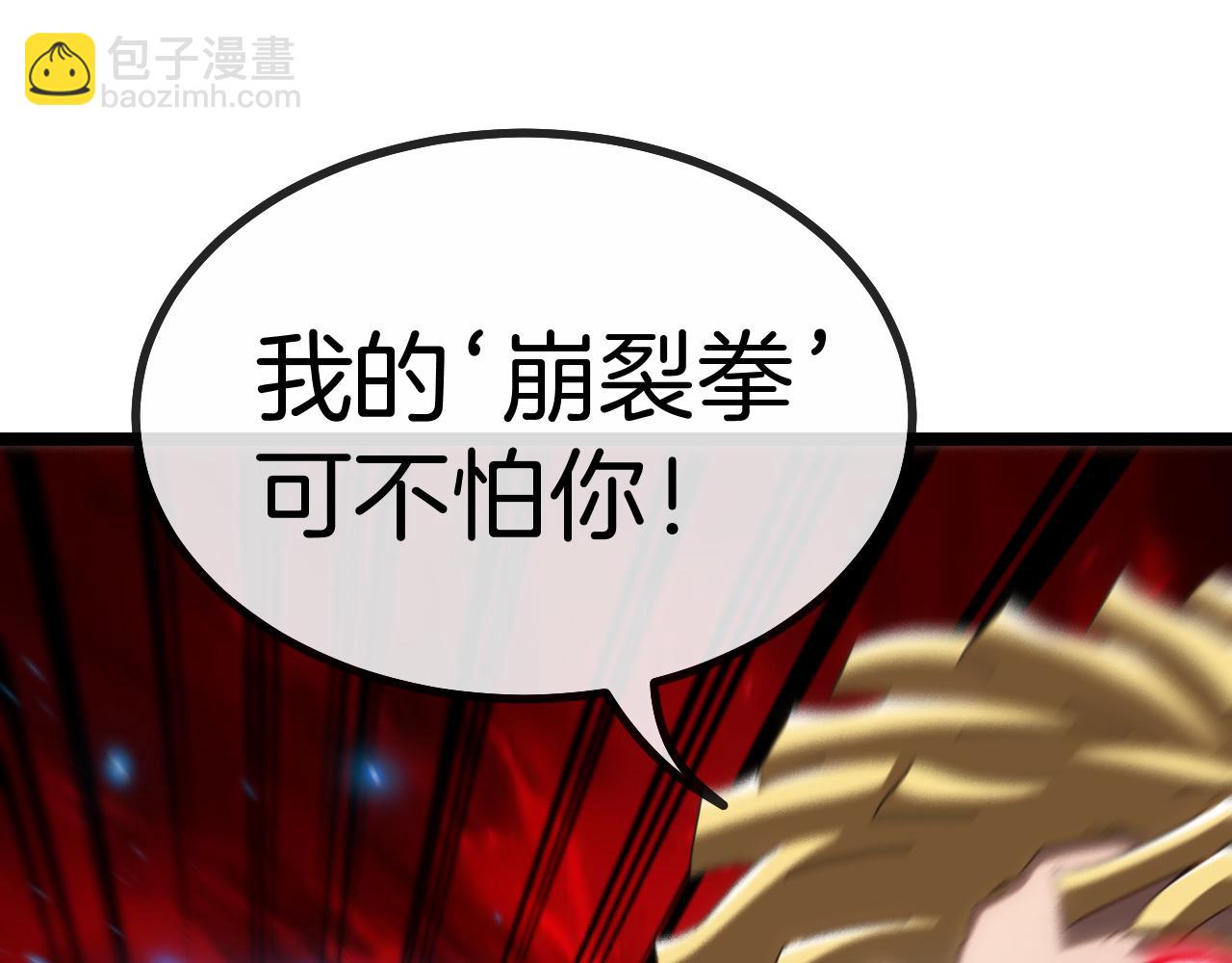 第36话 唐天丧尸化(1/3)-第36话