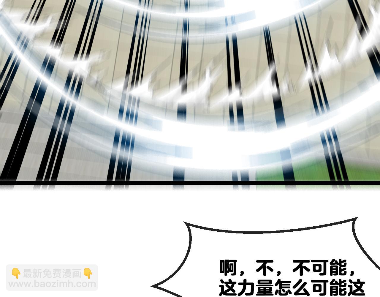 第36话 唐天丧尸化(1/3)-第36话