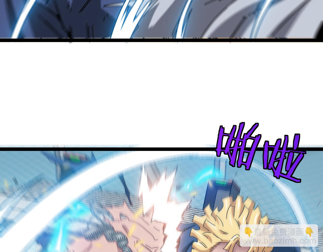 第36话 唐天丧尸化(1/3)-第36话