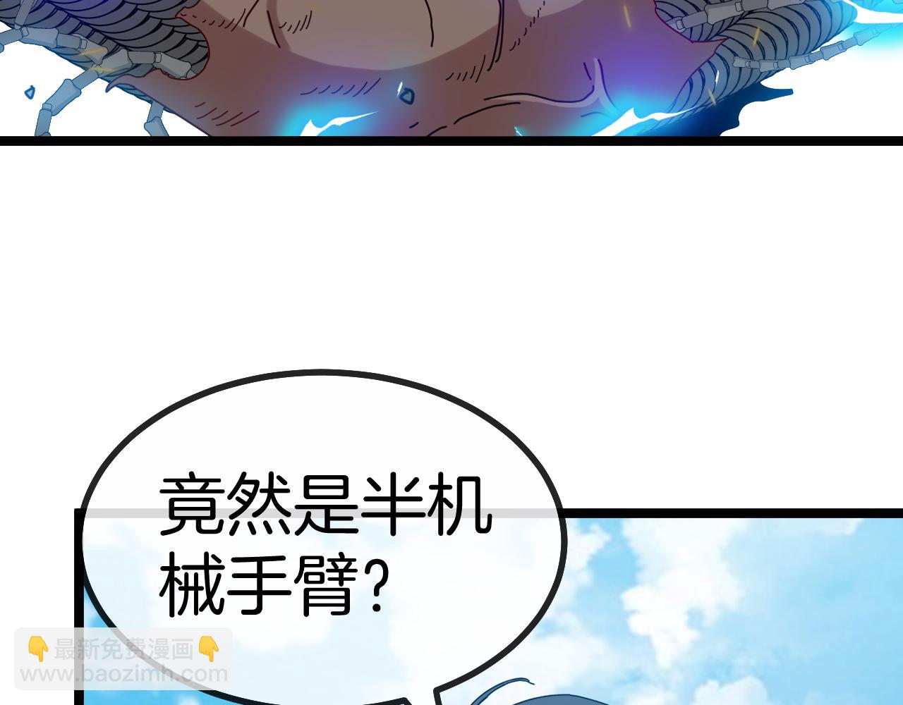 第36话 唐天丧尸化(1/3)-第36话