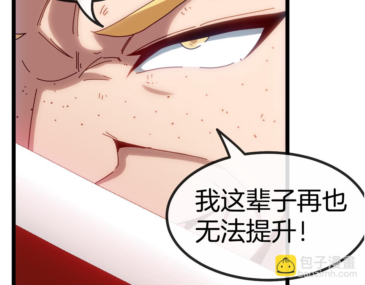 第36话 唐天丧尸化(1/3)-第36话