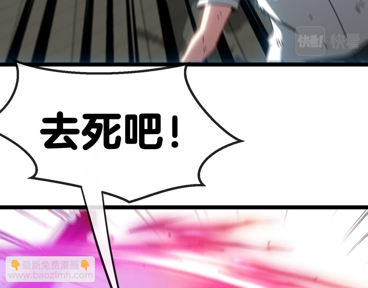 第36话 唐天丧尸化(1/3)-第36话