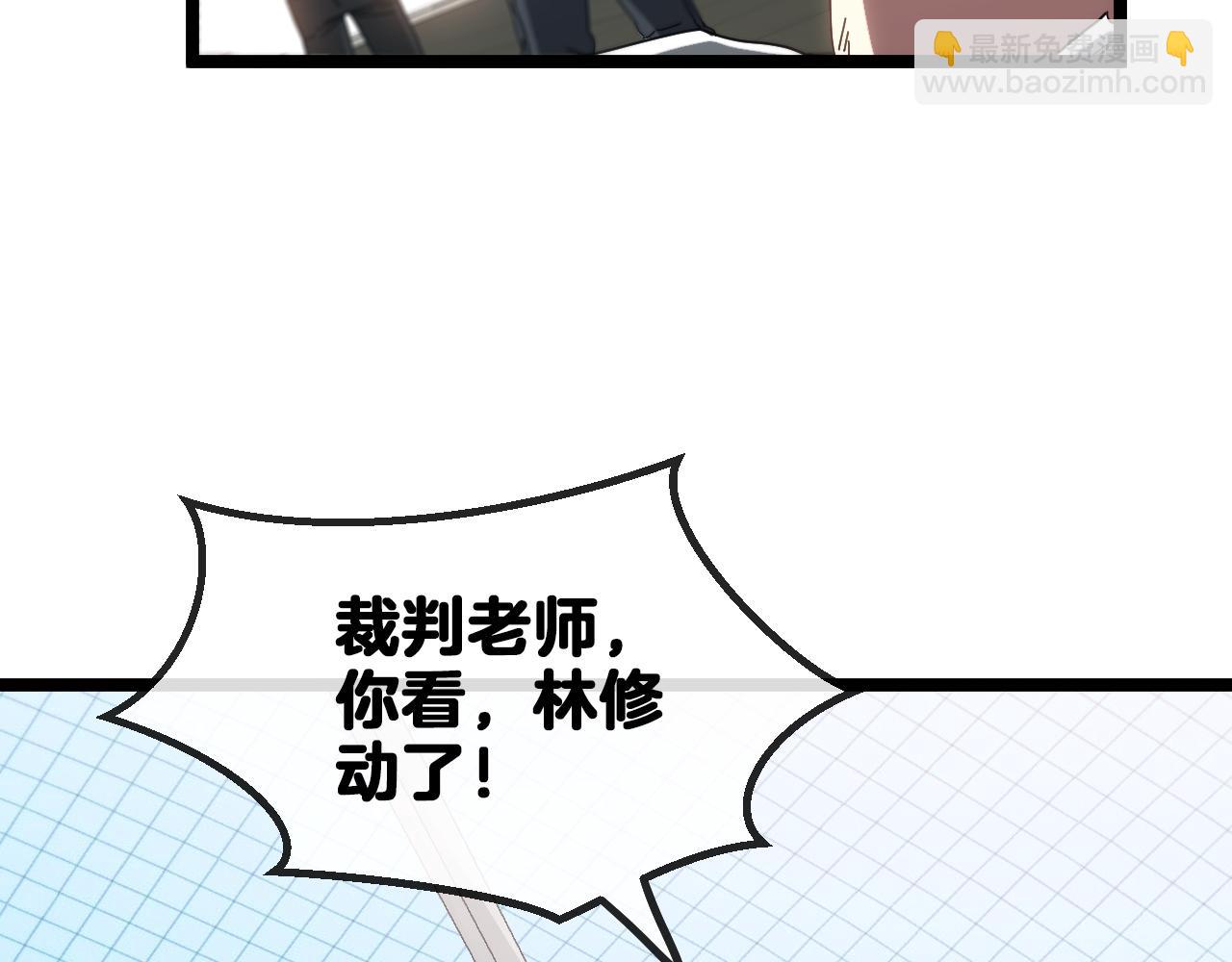 第36话 唐天丧尸化(1/3)-第36话