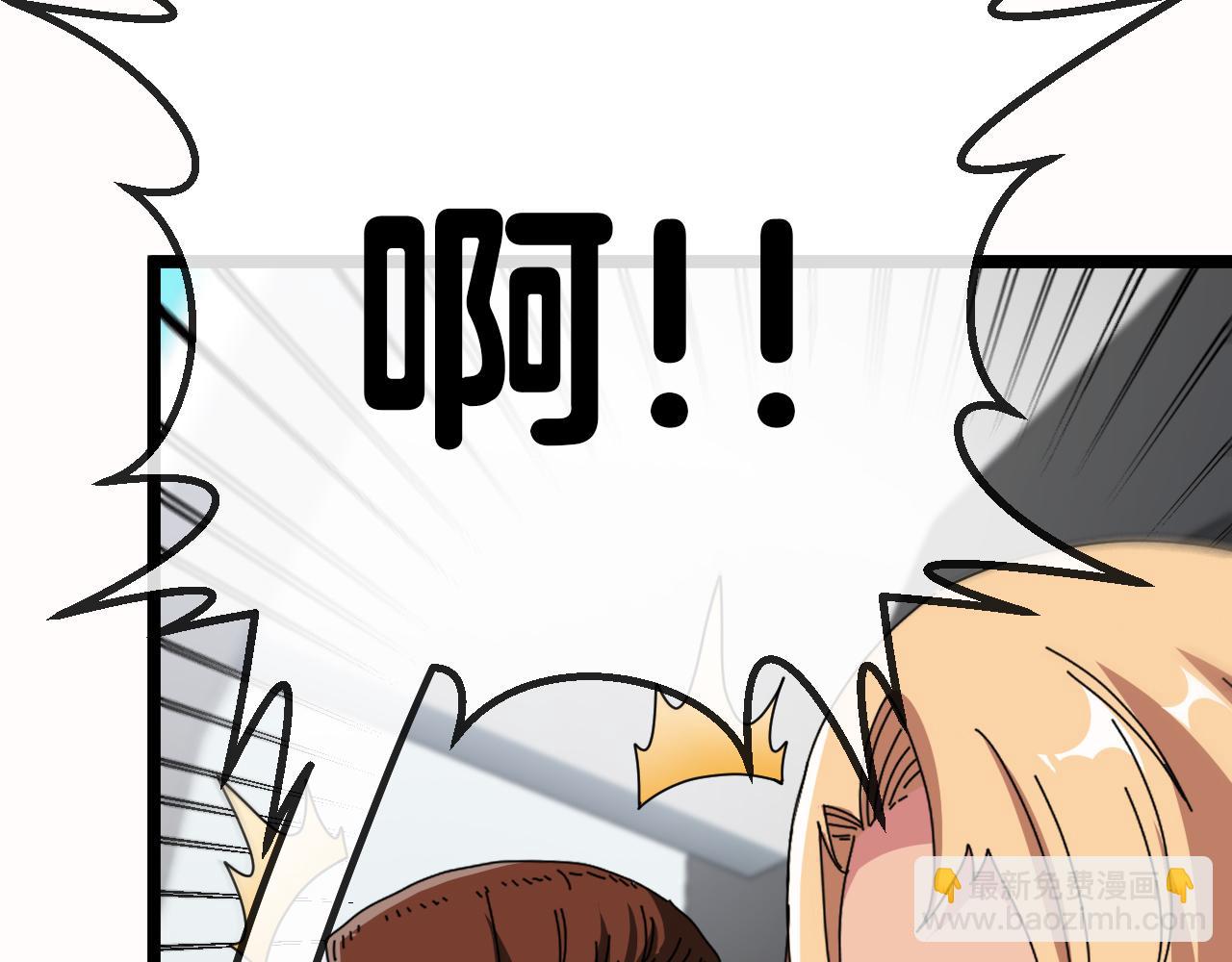 第38话 通往圣域学院之路(1/3)-第38话