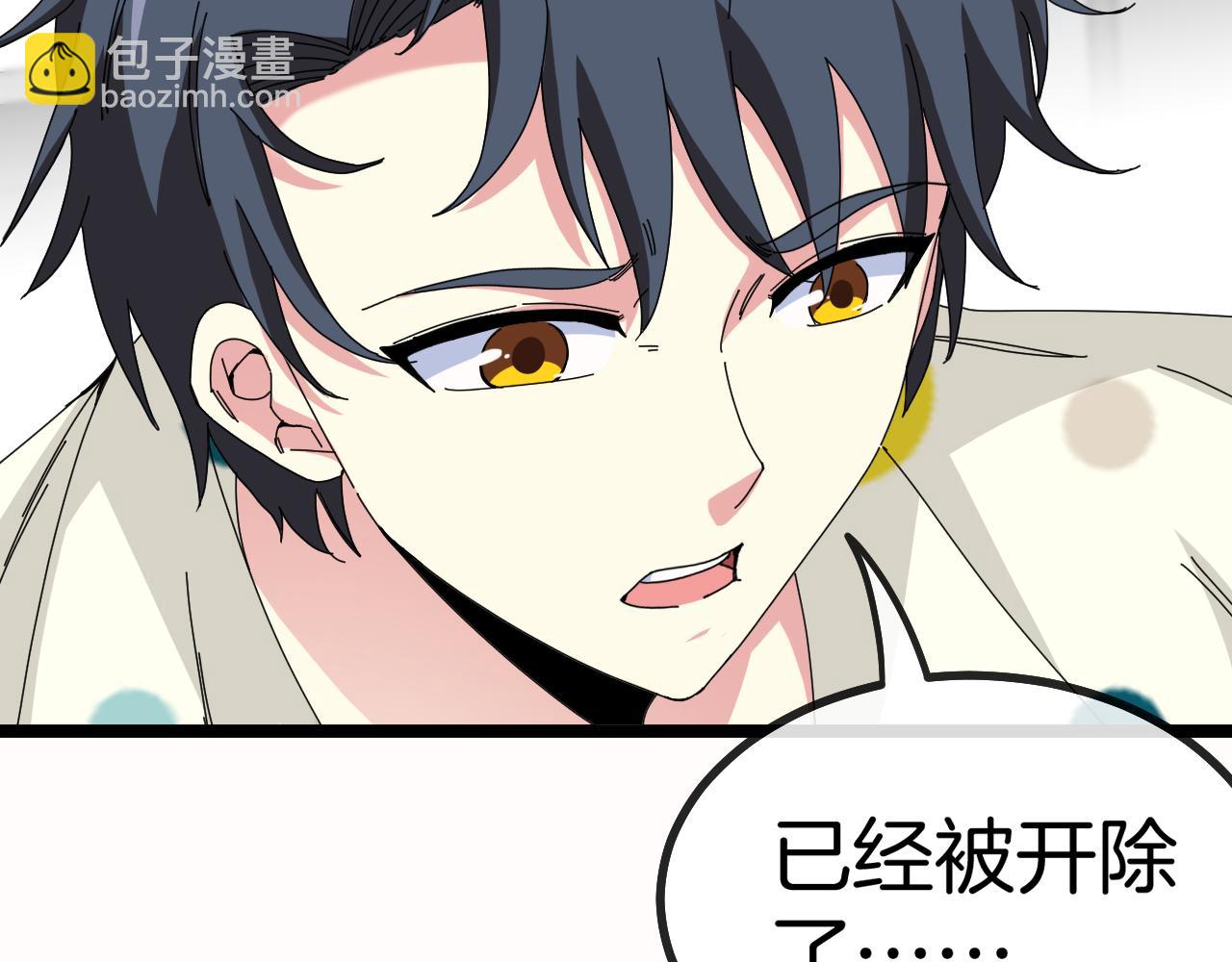 第38话 通往圣域学院之路(1/3)-第38话