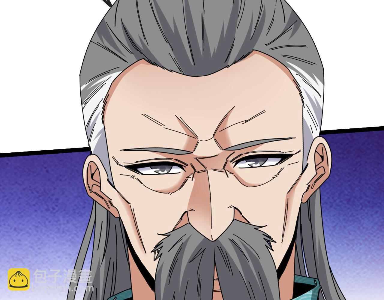 第38话 通往圣域学院之路(1/3)-第38话