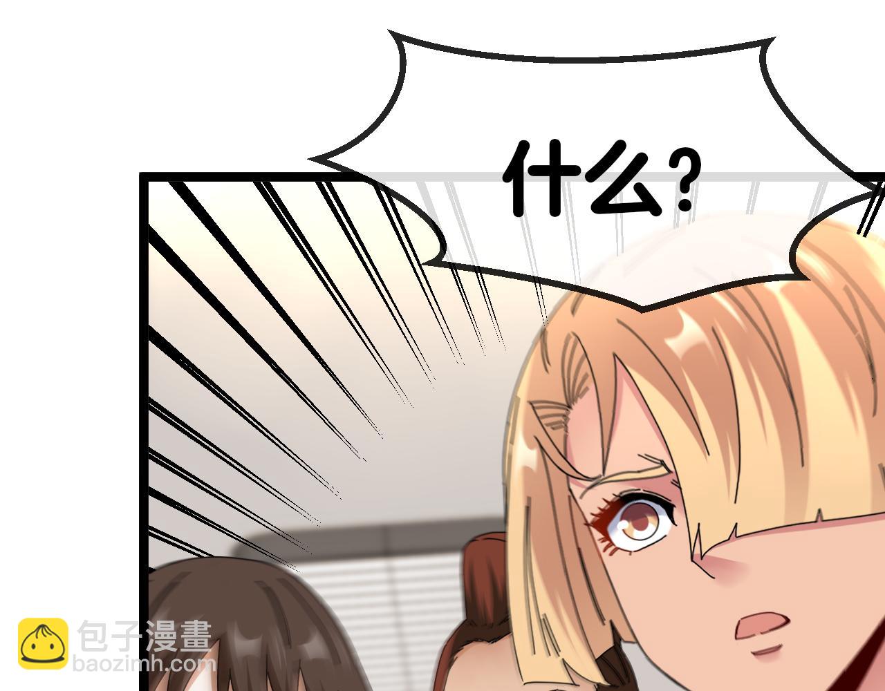 第38话 通往圣域学院之路(1/3)-第38话