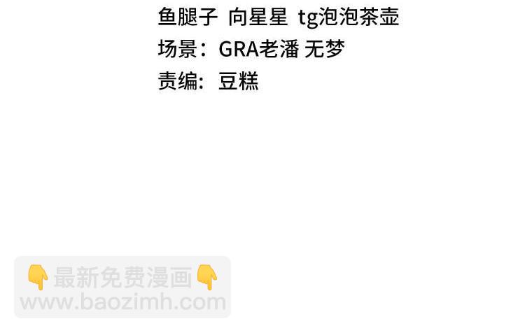 第38话 通往圣域学院之路(1/3)-第38话