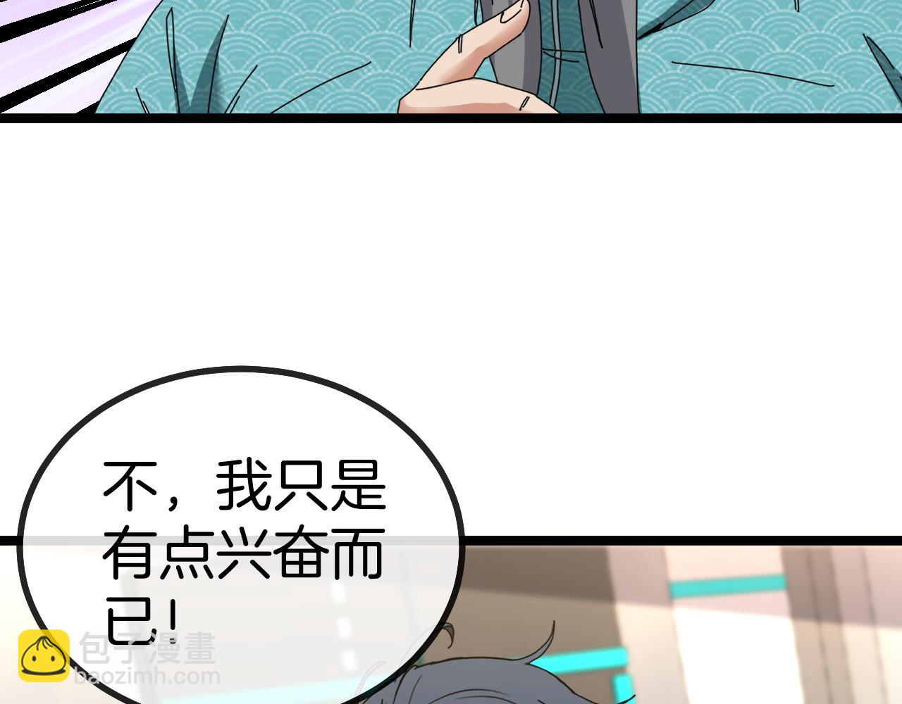 第38话 通往圣域学院之路(1/3)-第38话