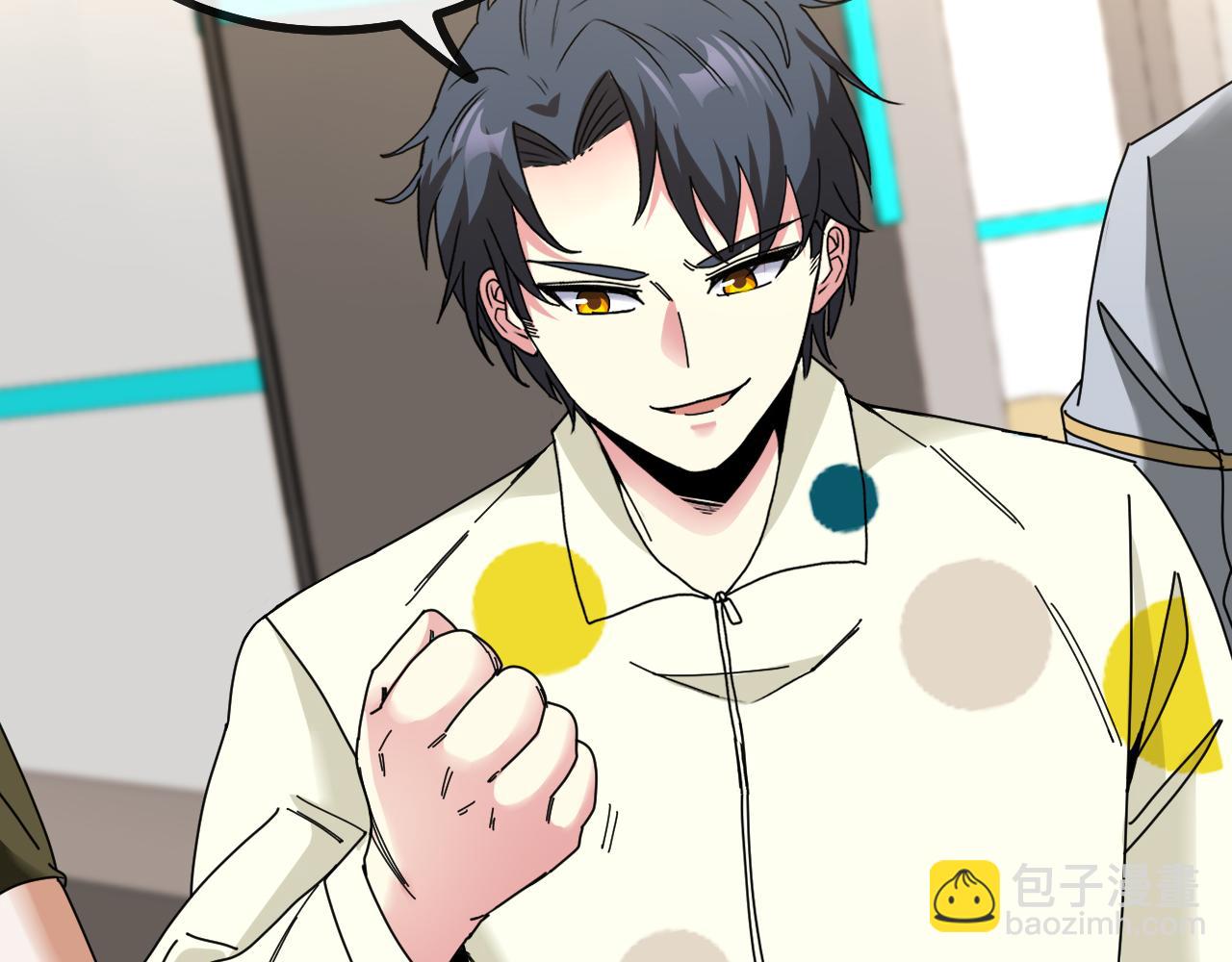 第38话 通往圣域学院之路(1/3)-第38话