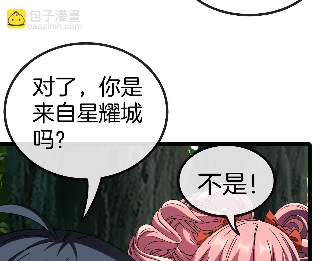 第42话 装死二人组(1/3)-第42话