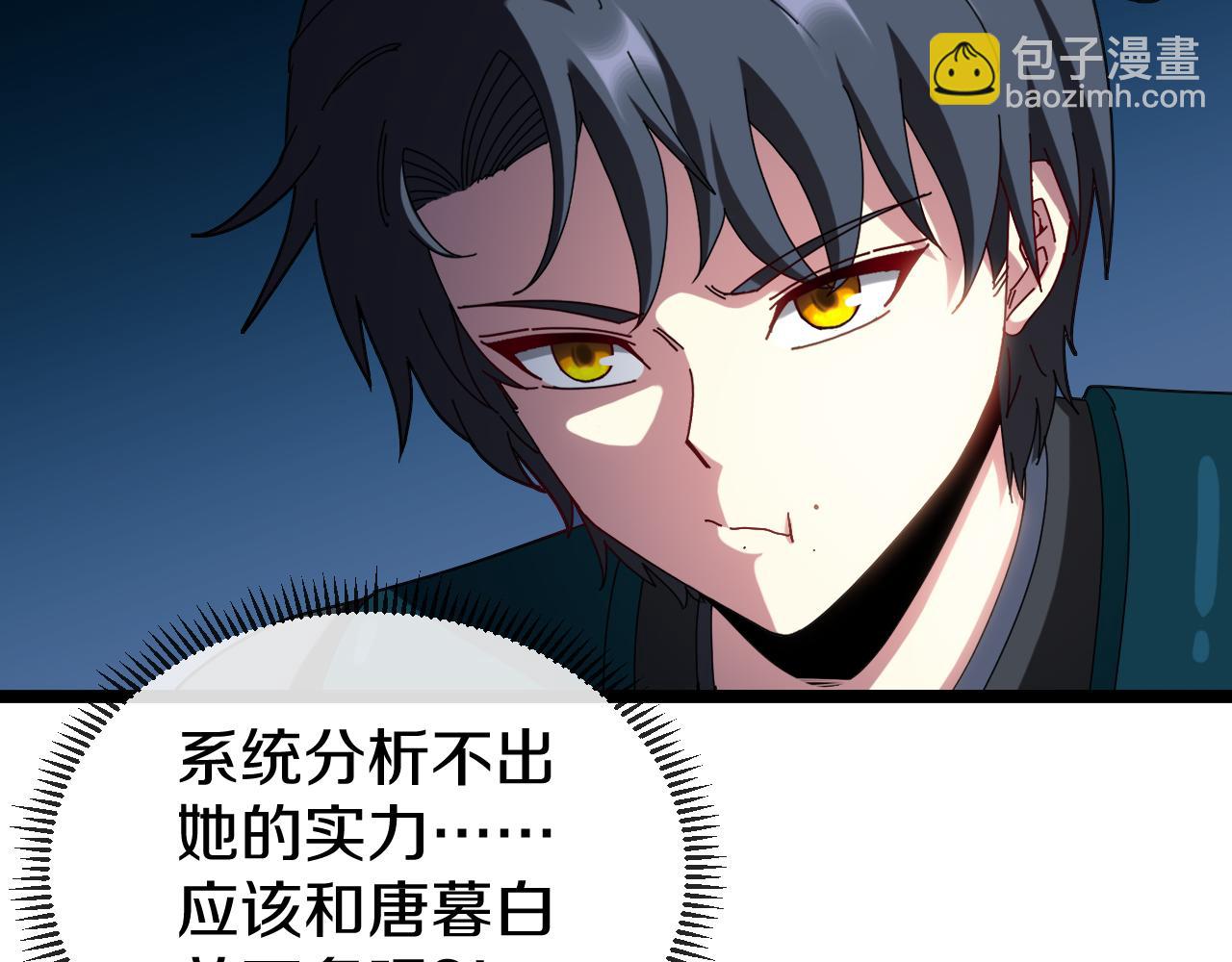 第42话 装死二人组(1/3)-第42话