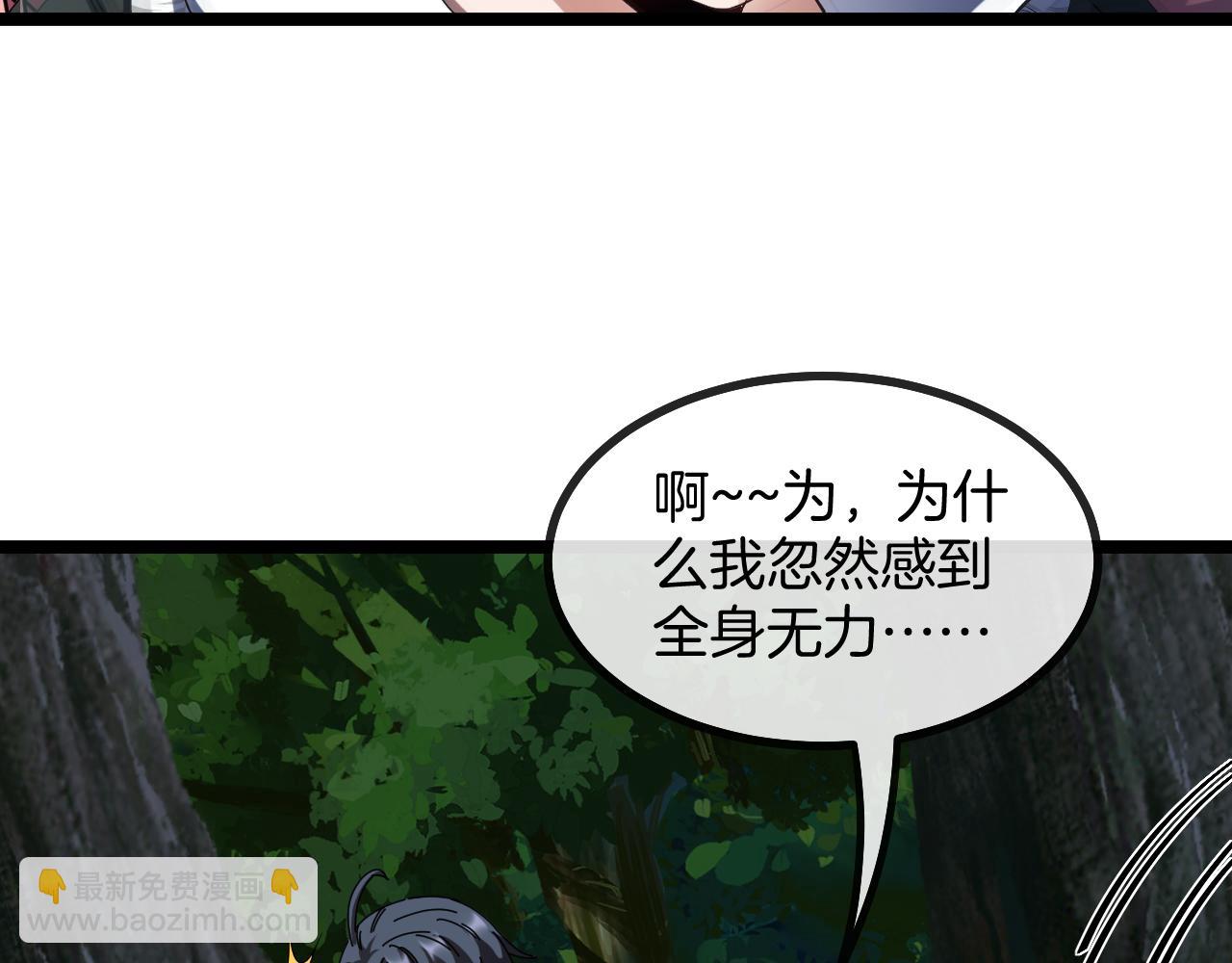 第42话 装死二人组(1/3)-第42话