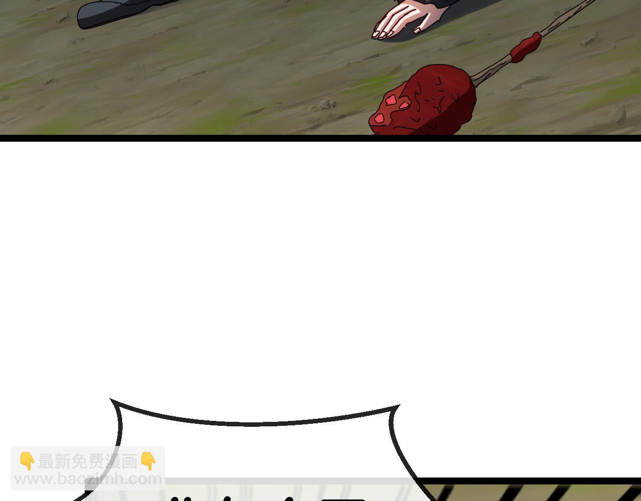 第42话 装死二人组(1/3)-第42话