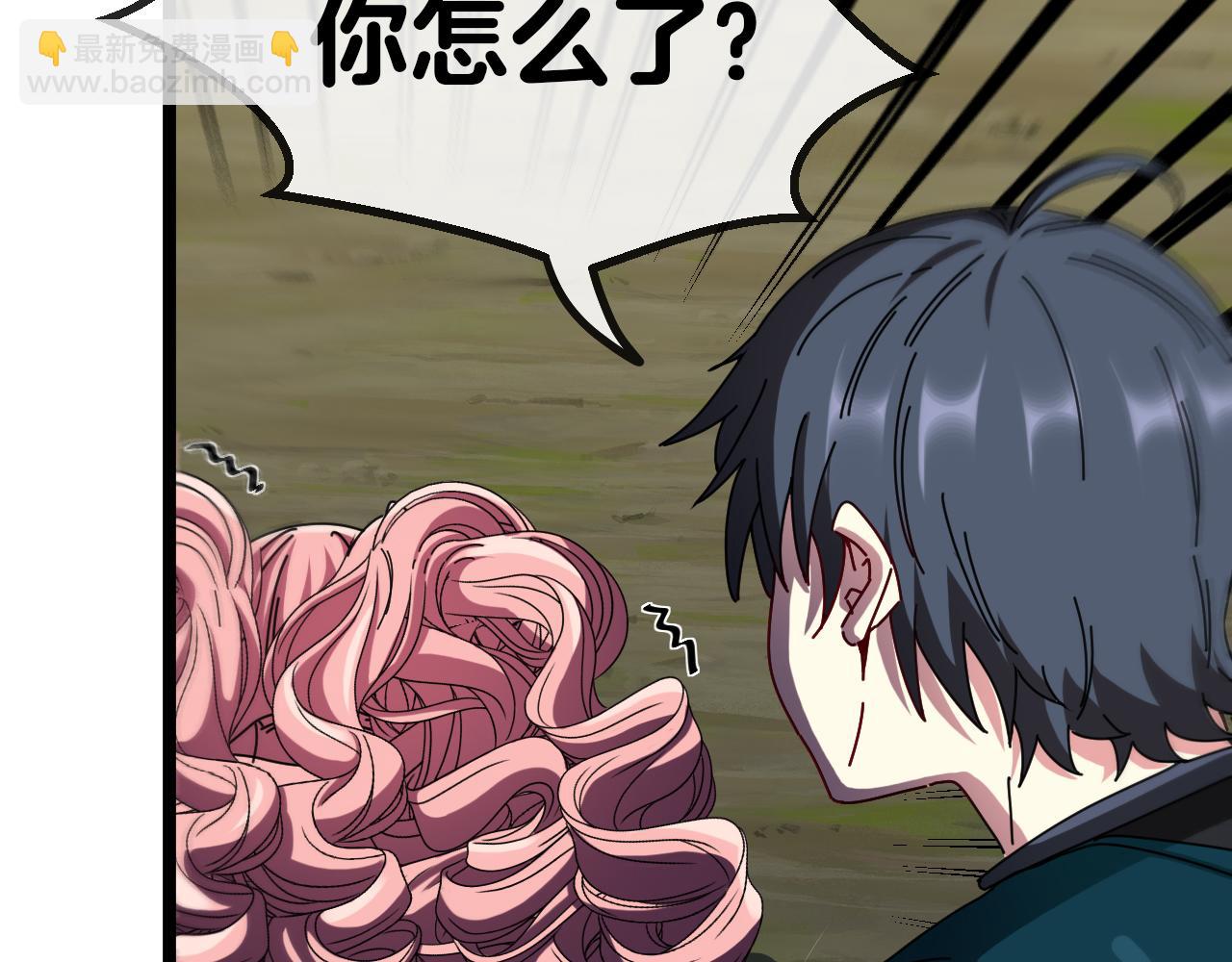 第42话 装死二人组(1/3)-第42话