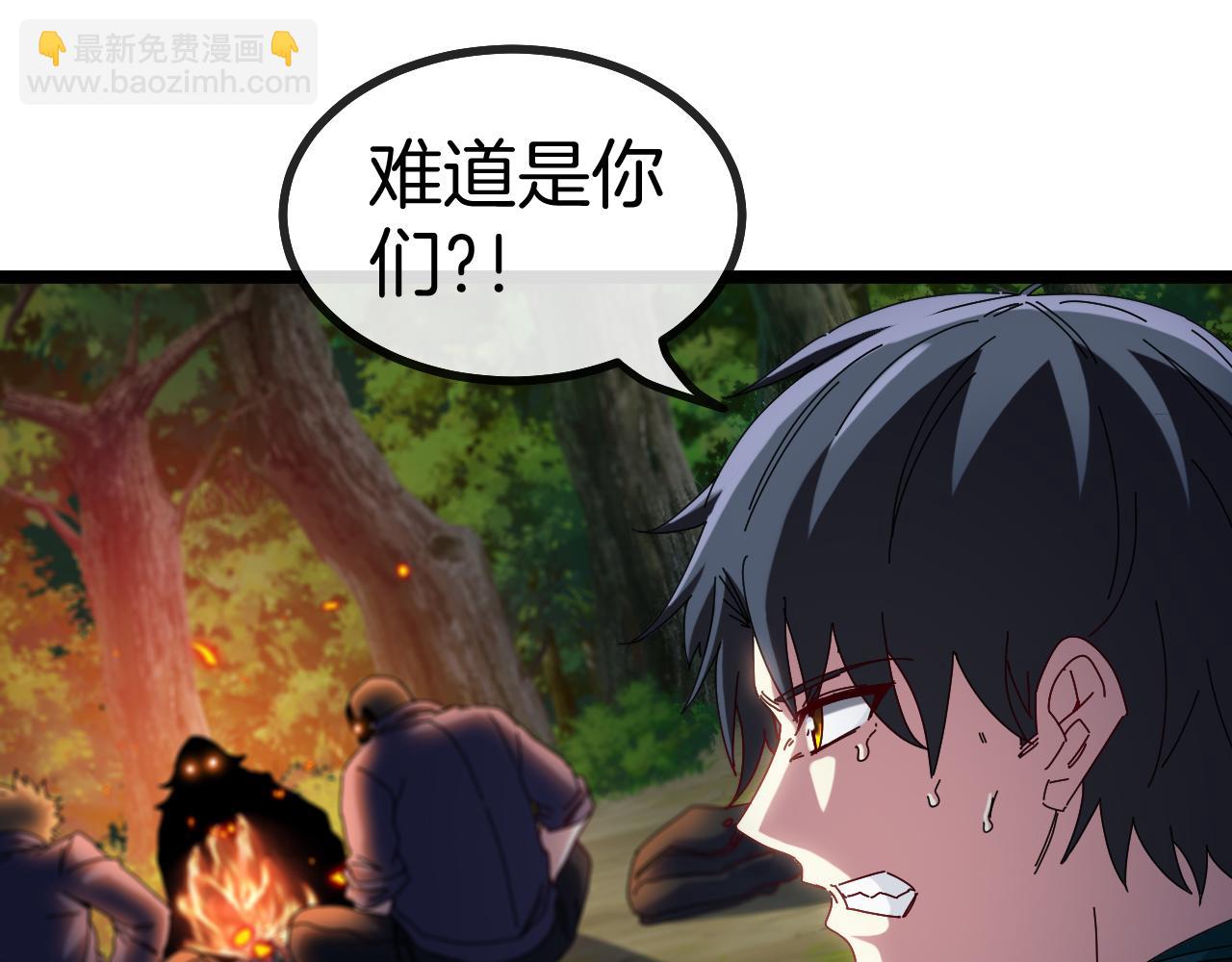 第42话 装死二人组(1/3)-第42话