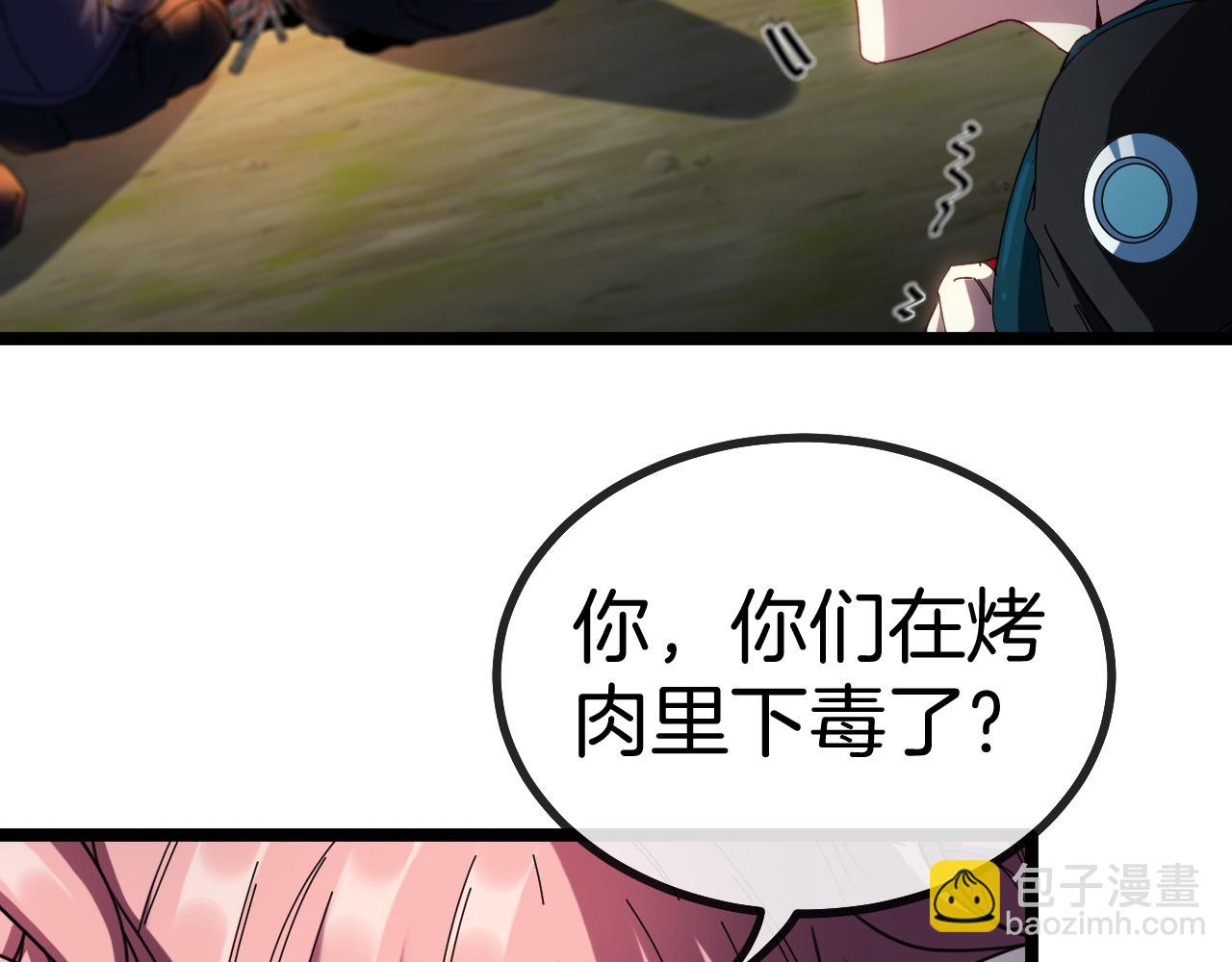 第42话 装死二人组(1/3)-第42话