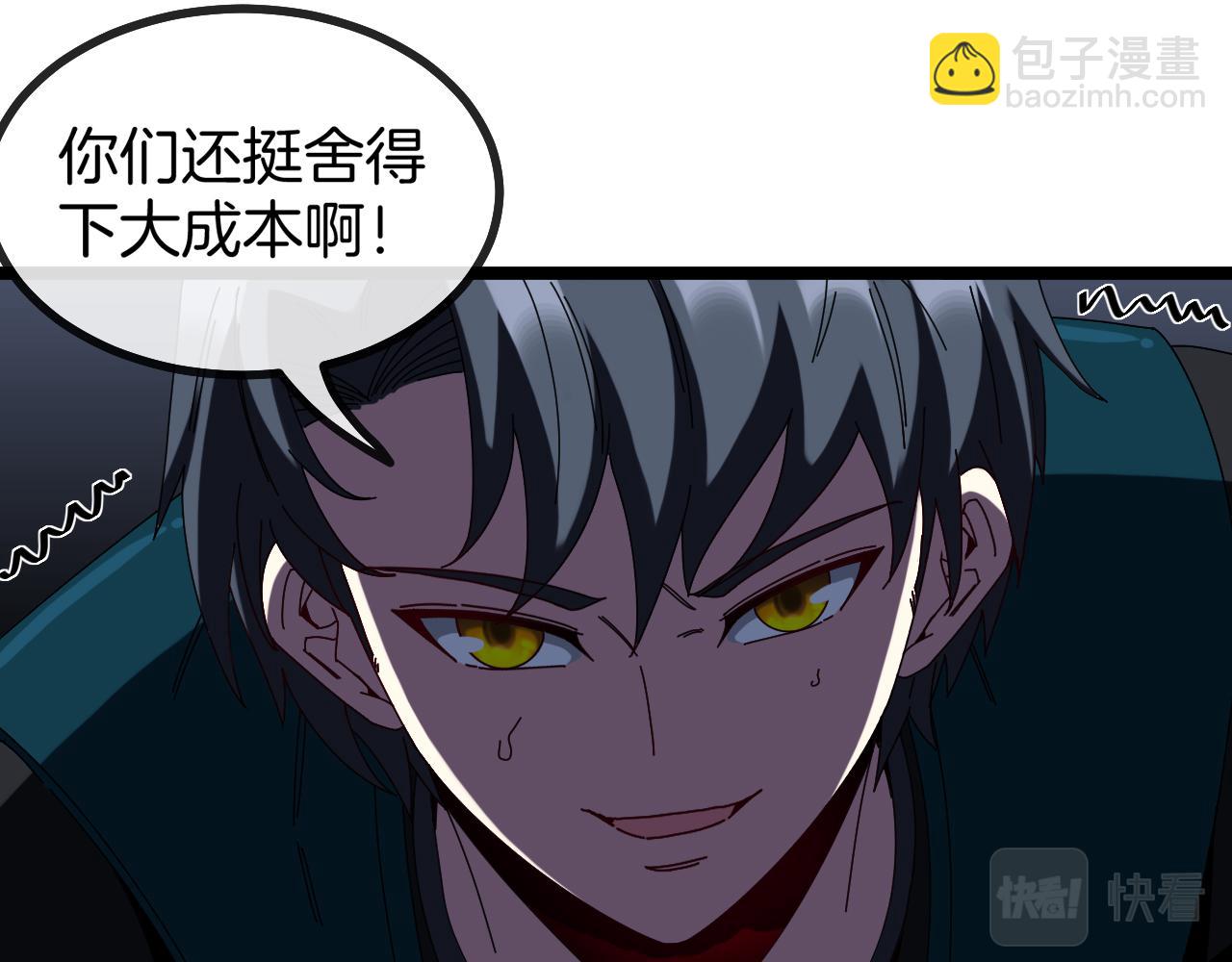 第42话 装死二人组(1/3)-第42话