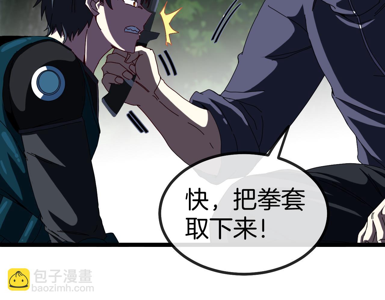 第42话 装死二人组(1/3)-第42话