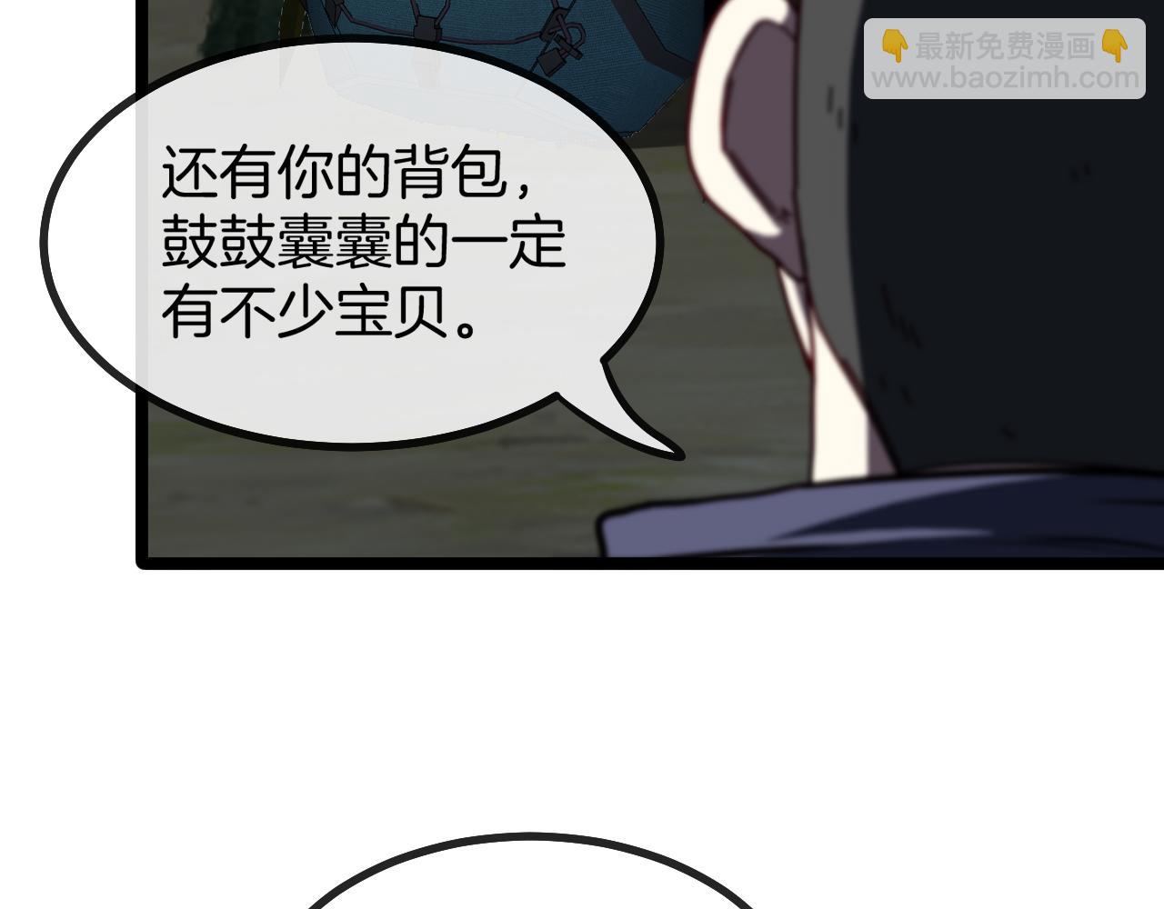 第42话 装死二人组(1/3)-第42话