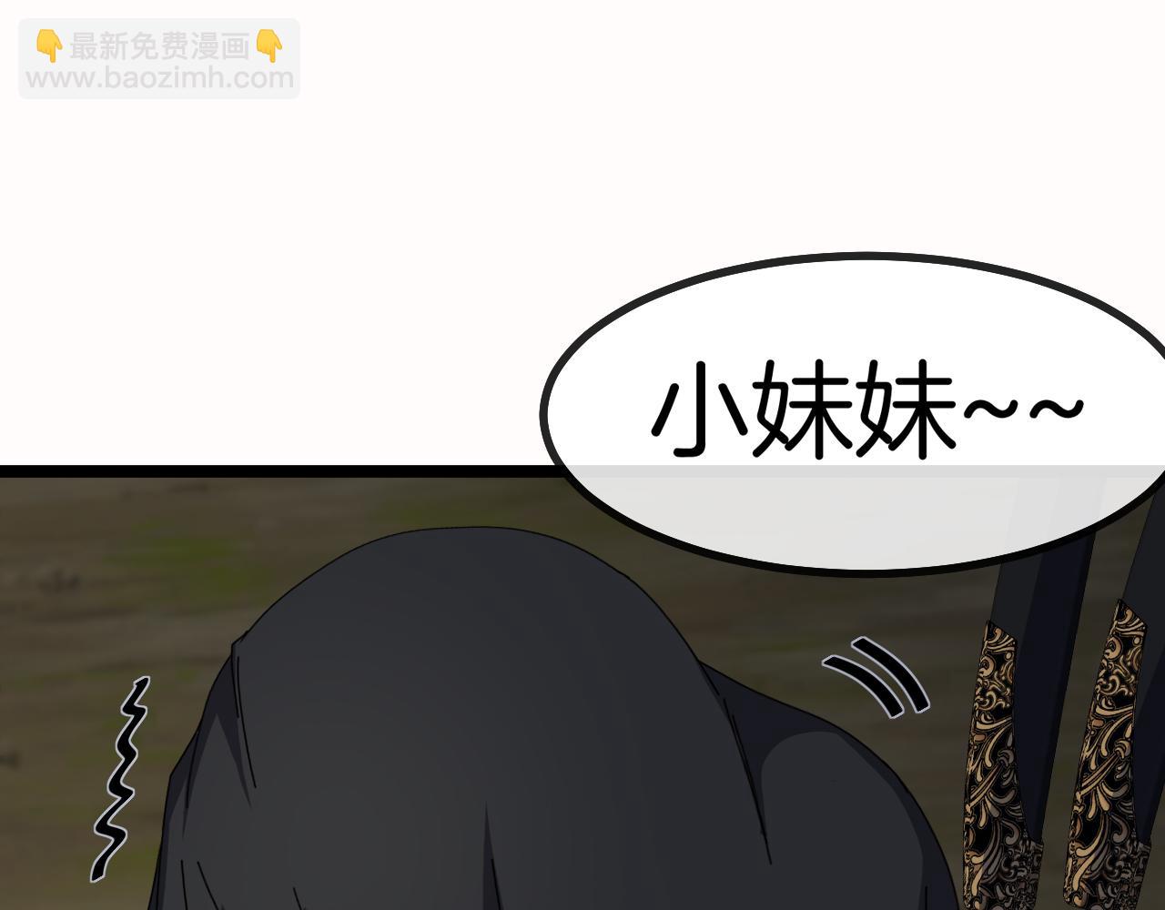 第42话 装死二人组(1/3)-第42话